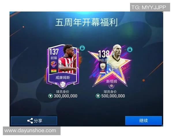 新人入手足球星卡需要多少钱 如何选择合适的入门级卡片 新人入手足球星卡需要多少钱 如何选择合适的入门级卡片