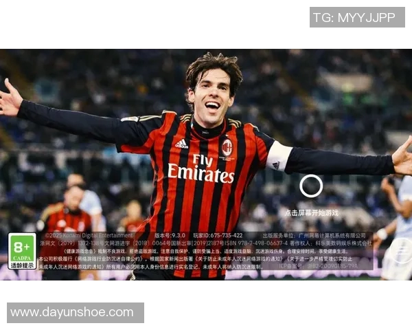 实况足球未收录球星大盘点 探索那些未登场的未来传奇