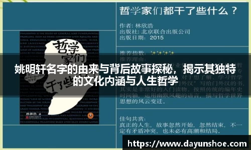 必威西汉姆联
