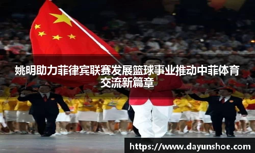 必威西汉姆联