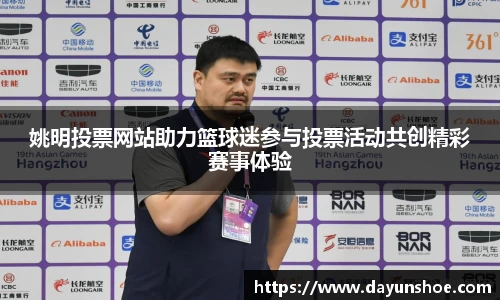 必威西汉姆联