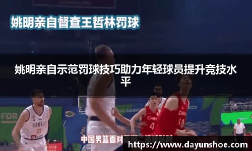 必威西汉姆联