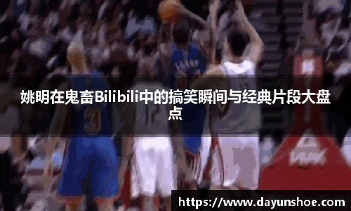 必威betway西汉姆联