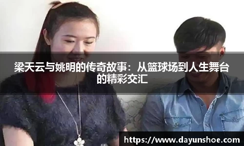 必威西汉姆联