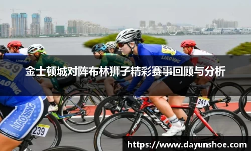 betway西汉姆联