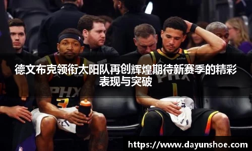 betway西汉姆联