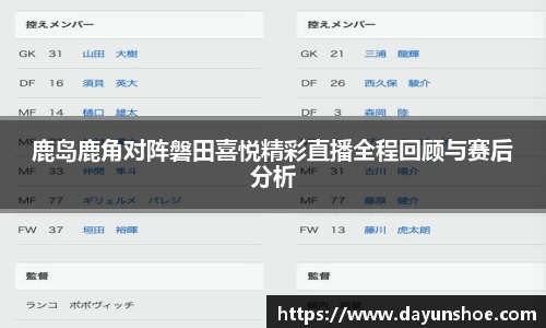 必威betway西汉姆联