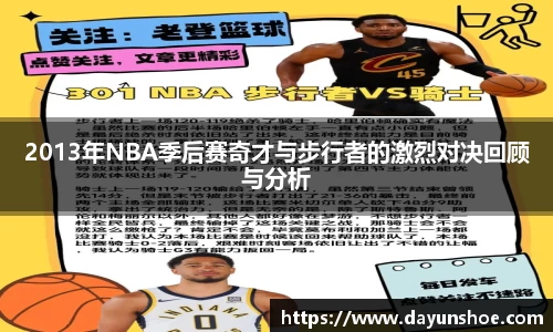 betway西汉姆联