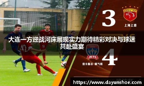 betway西汉姆联