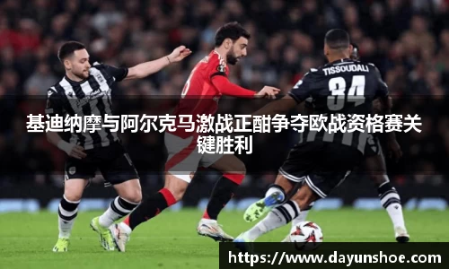 必威西汉姆联