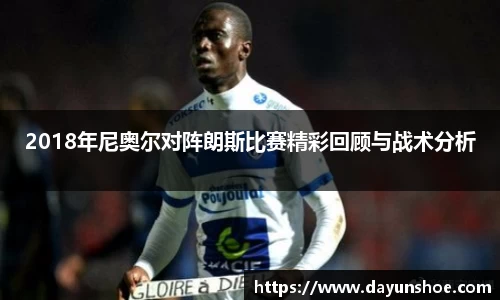 必威betway西汉姆联