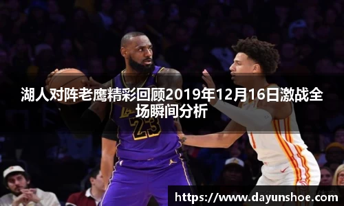 betway西汉姆联