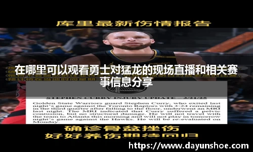 betway西汉姆联