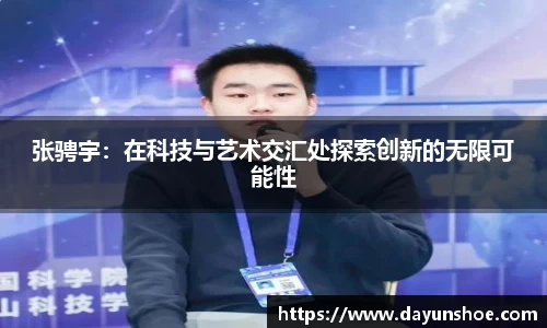 必威西汉姆联