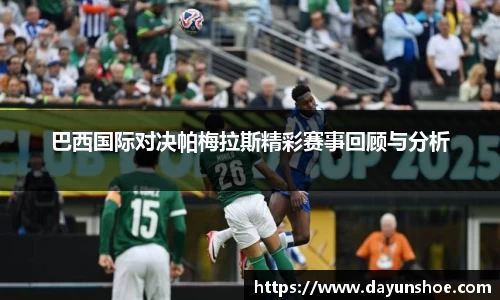 betway西汉姆联