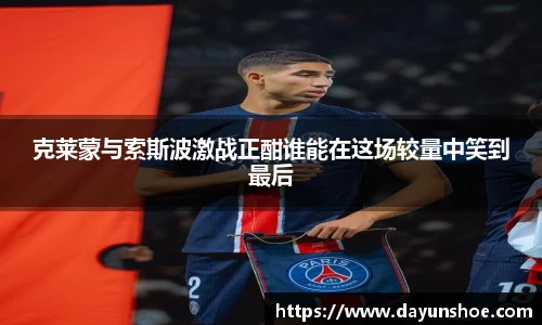 betway西汉姆联