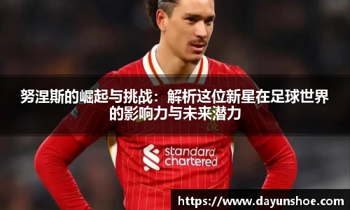 必威betway西汉姆联