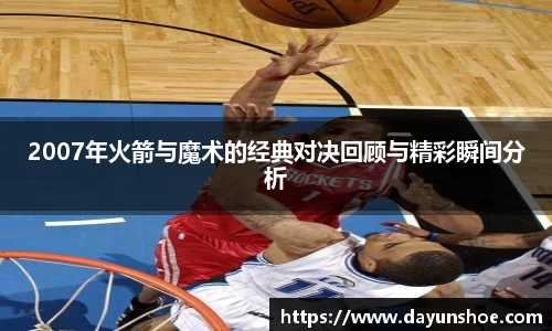 必威betway西汉姆联