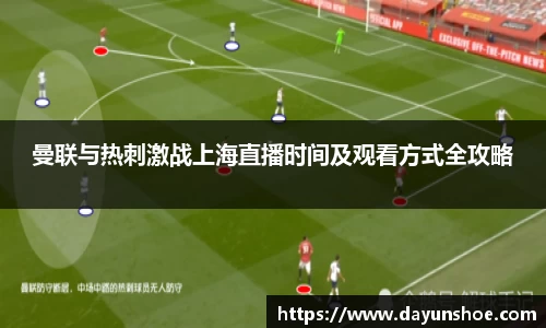 必威betway西汉姆联