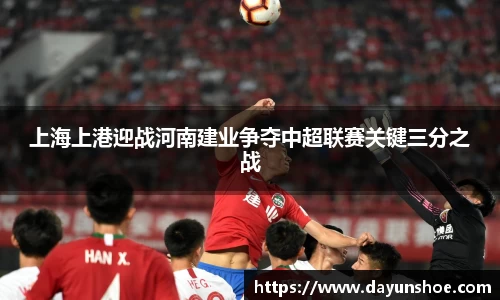 必威西汉姆联