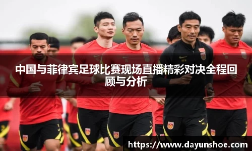 必威西汉姆联