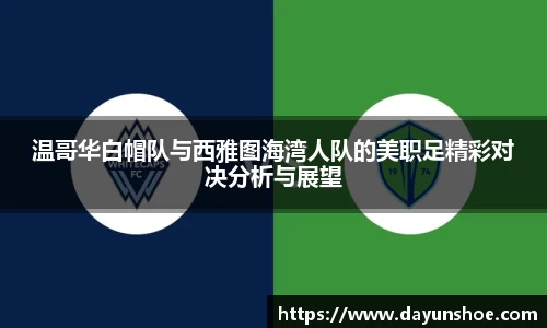 必威西汉姆联