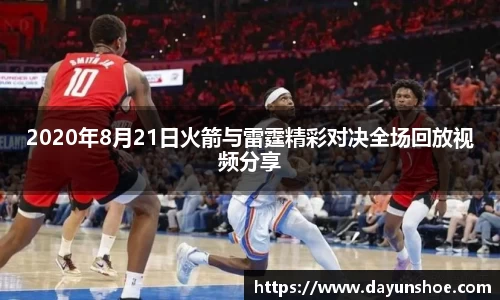 betway西汉姆联